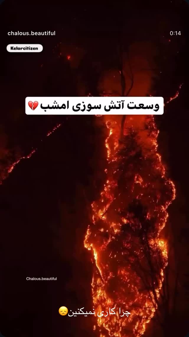  جدید ترین استوری اینستاگرام الناز کمپانی
