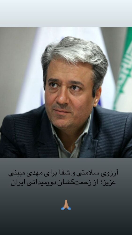  جدید ترین استوری اینستاگرام الناز کمپانی
