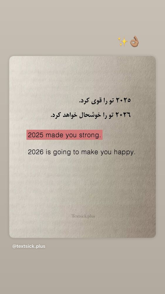  جدید ترین استوری اینستاگرام الناز کمپانی