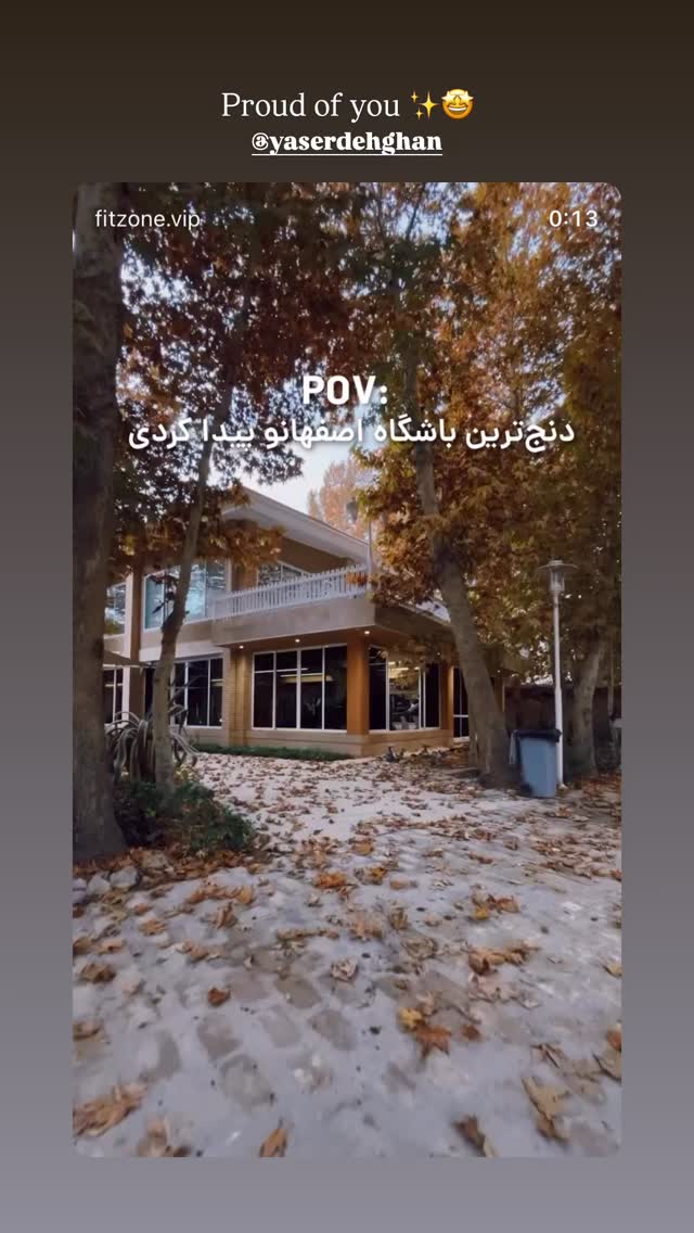  جدید ترین استوری اینستاگرام الناز کمپانی