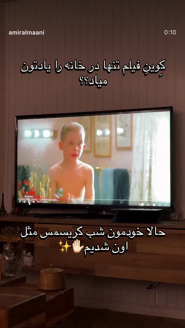  جدید ترین استوری اینستاگرام الناز کمپانی