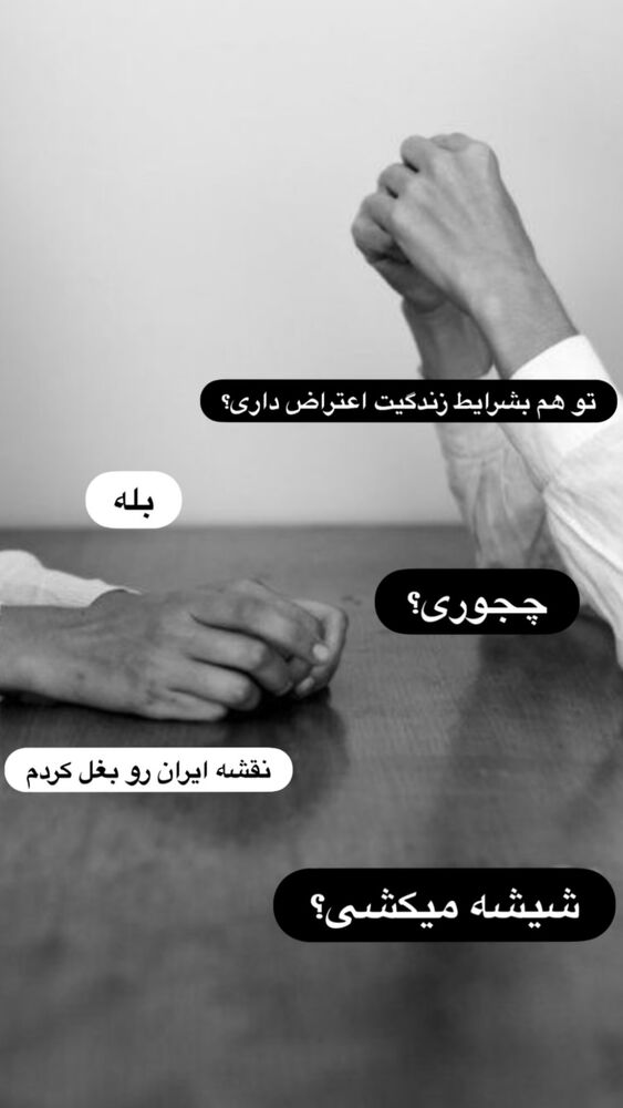  جدید ترین استوری اینستاگرام الناز کمپانی