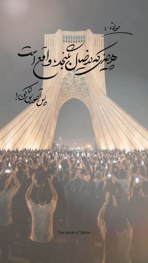  جدید ترین استوری اینستاگرام الناز کمپانی