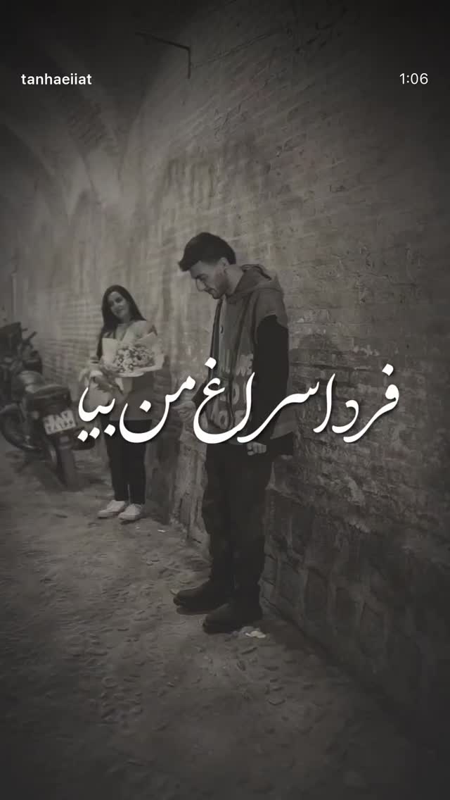  جدید ترین استوری اینستاگرام الناز کمپانی