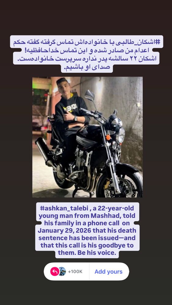 جدید ترین استوری اینستاگرام الناز کمپانی