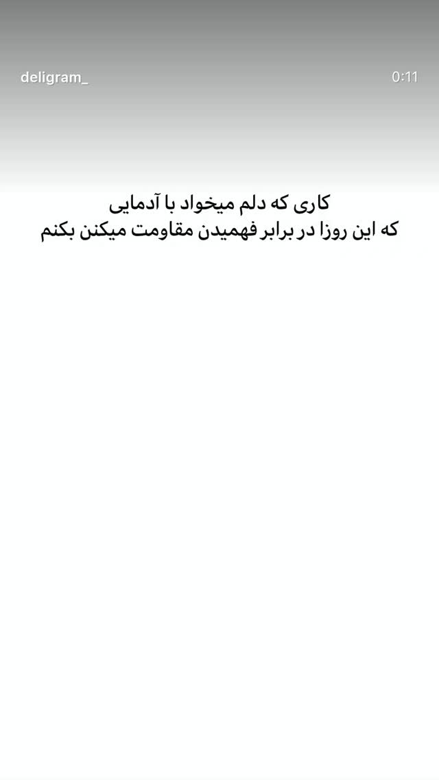  جدید ترین استوری اینستاگرام الناز کمپانی