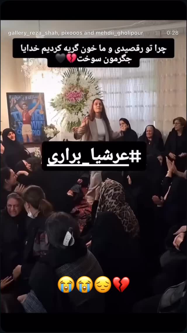  جدید ترین استوری اینستاگرام الناز کمپانی