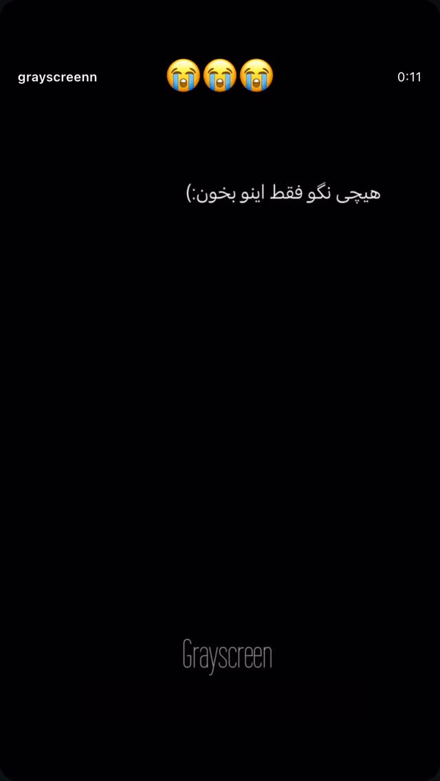  جدید ترین استوری اینستاگرام الناز کمپانی
