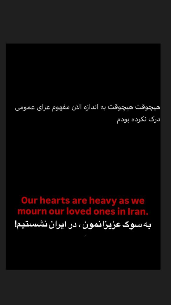  جدید ترین استوری اینستاگرام الناز کمپانی