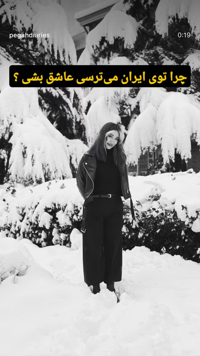  جدید ترین استوری اینستاگرام الناز کمپانی