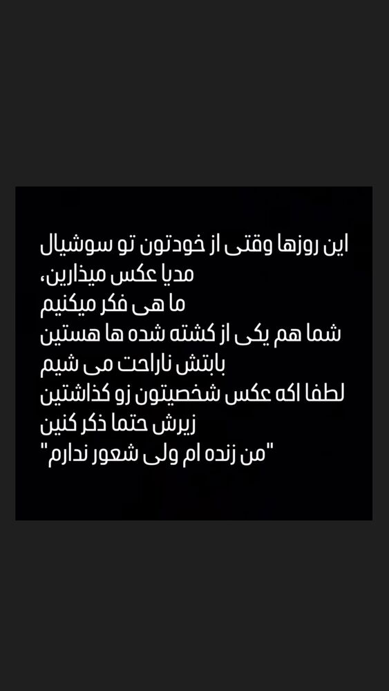  جدید ترین استوری اینستاگرام الناز کمپانی