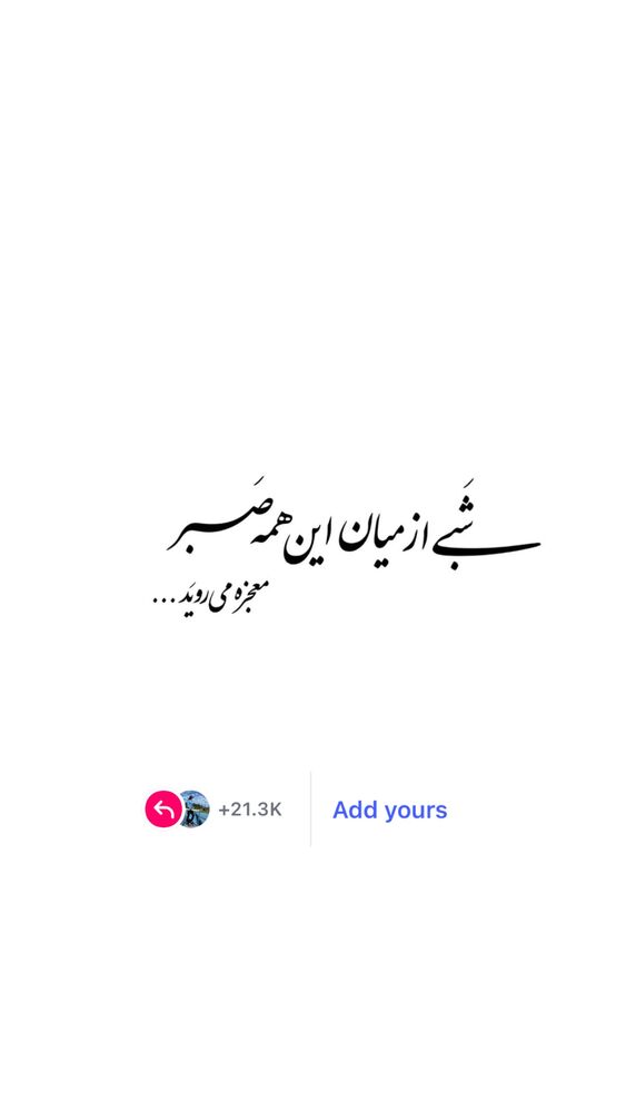  جدید ترین استوری اینستاگرام الناز کمپانی