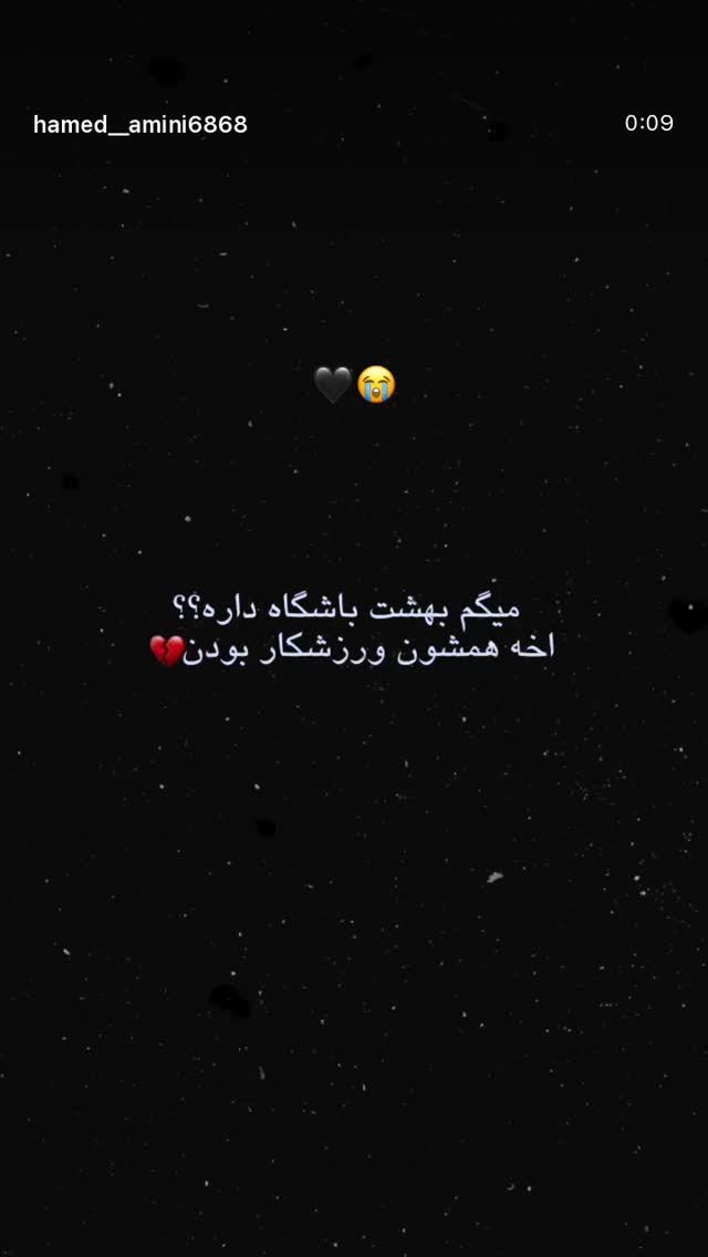  جدید ترین استوری اینستاگرام الناز کمپانی