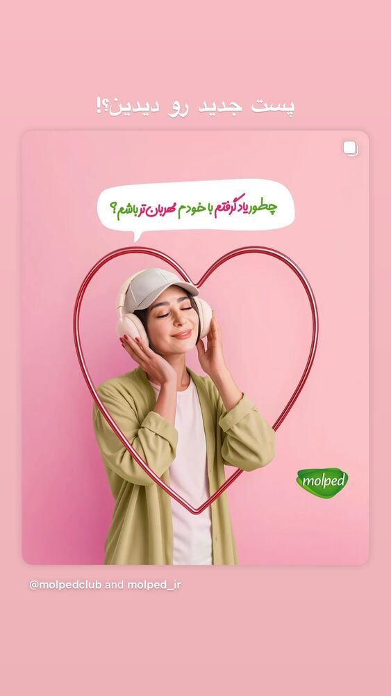  جدید ترین استوری اینستاگرام الناز حبیبی
