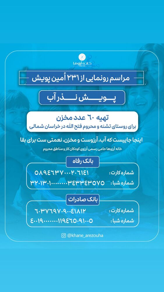  جدید ترین استوری اینستاگرام الناز حبیبی