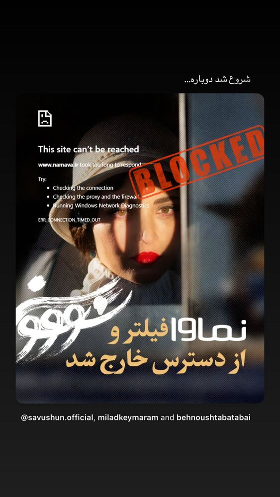  جدید ترین استوری اینستاگرام الناز حبیبی