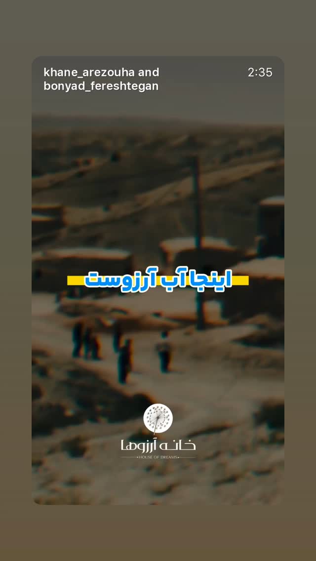  جدید ترین استوری اینستاگرام الناز حبیبی