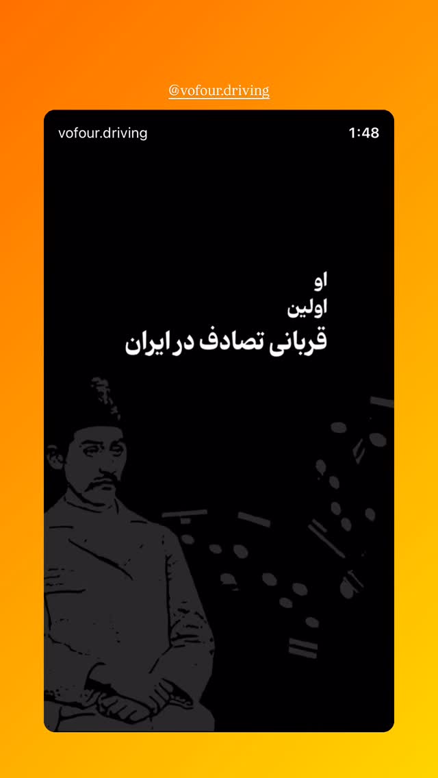  جدید ترین استوری اینستاگرام الناز حبیبی