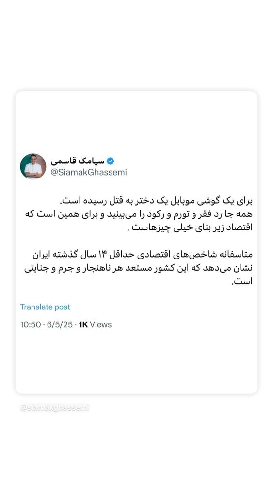  جدید ترین استوری اینستاگرام الناز حبیبی