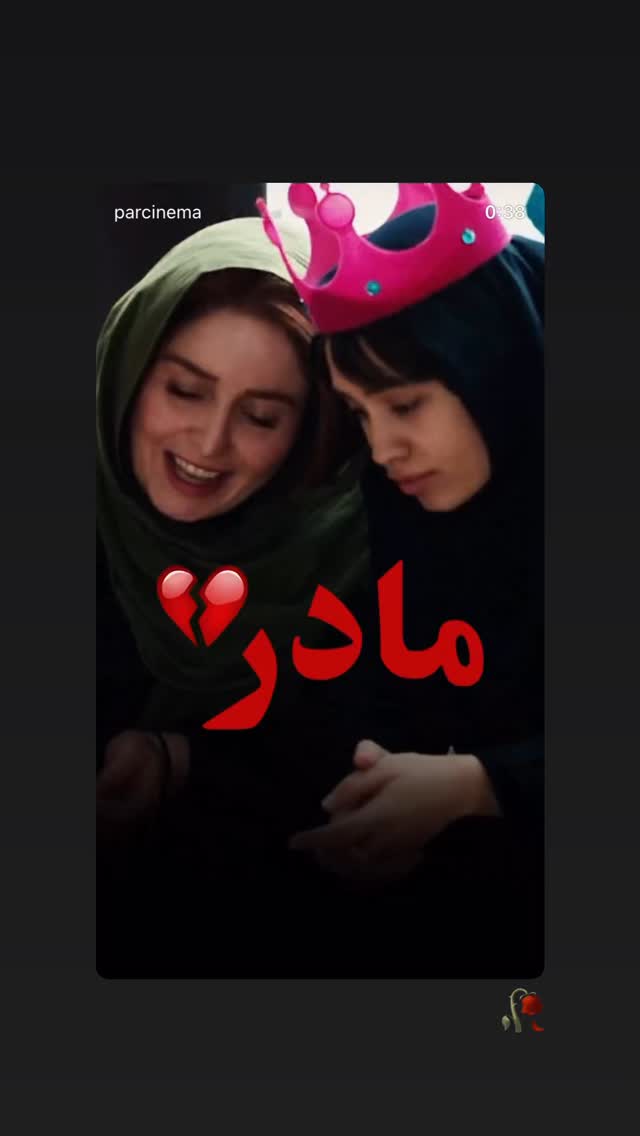  جدید ترین استوری اینستاگرام الناز حبیبی