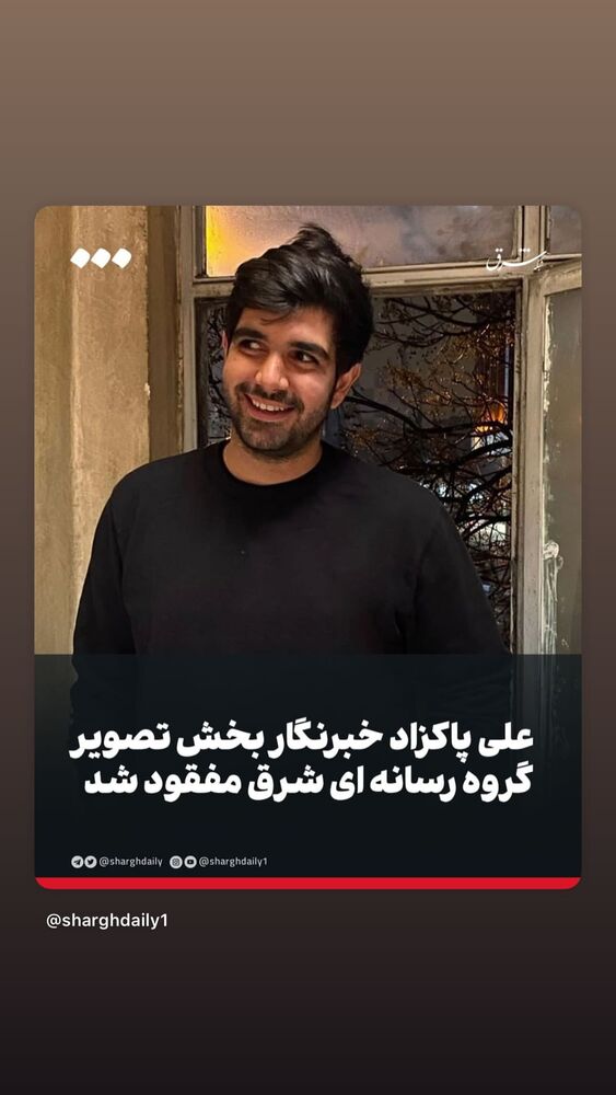  جدید ترین استوری اینستاگرام الناز حبیبی