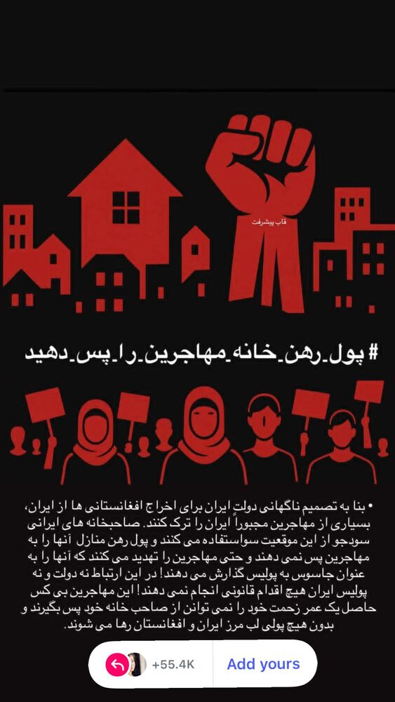  جدید ترین استوری اینستاگرام الناز حبیبی