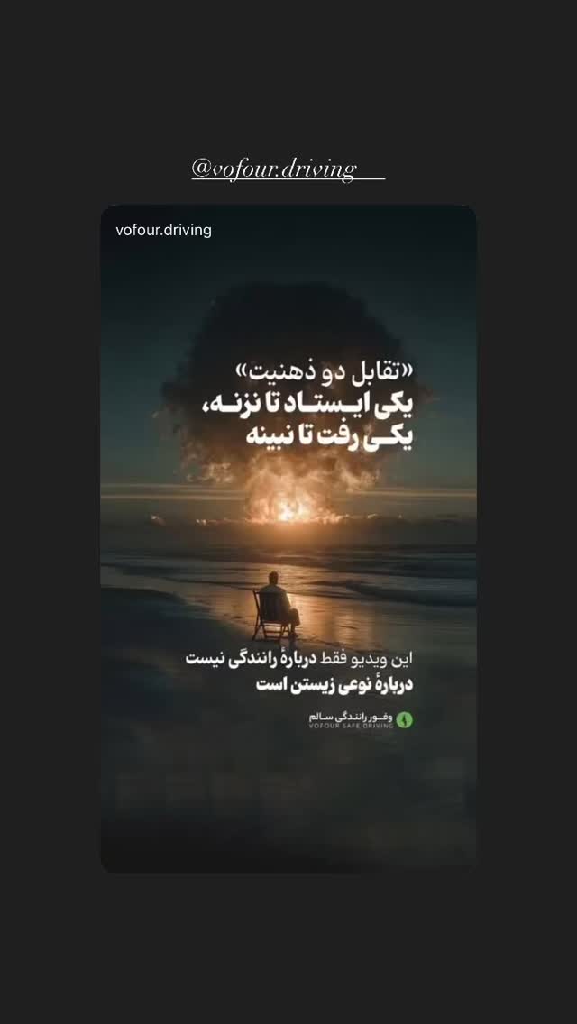  جدید ترین استوری اینستاگرام الناز حبیبی