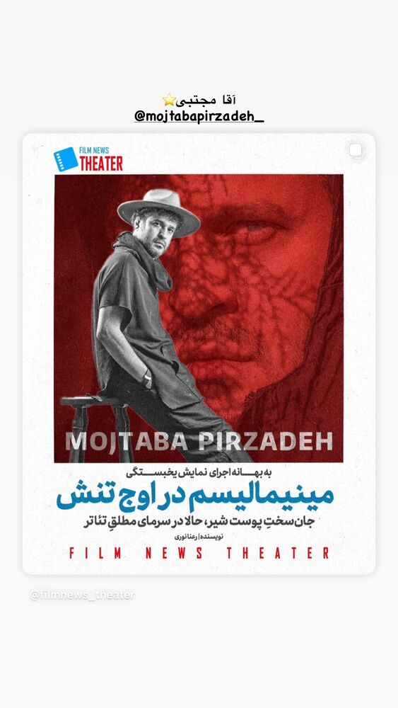  جدید ترین استوری اینستاگرام الناز حبیبی