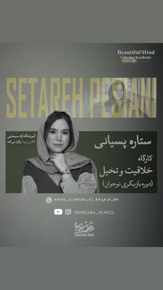  جدید ترین استوری اینستاگرام الناز حبیبی
