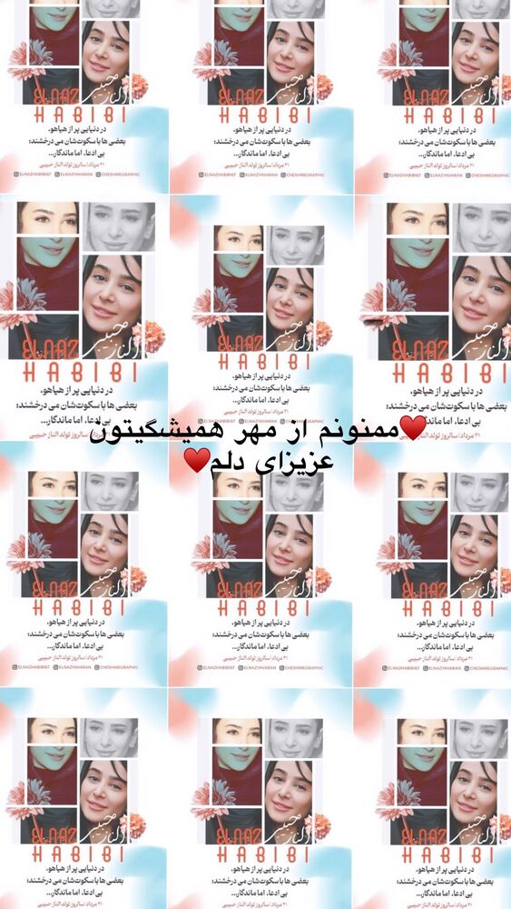  جدید ترین استوری اینستاگرام الناز حبیبی