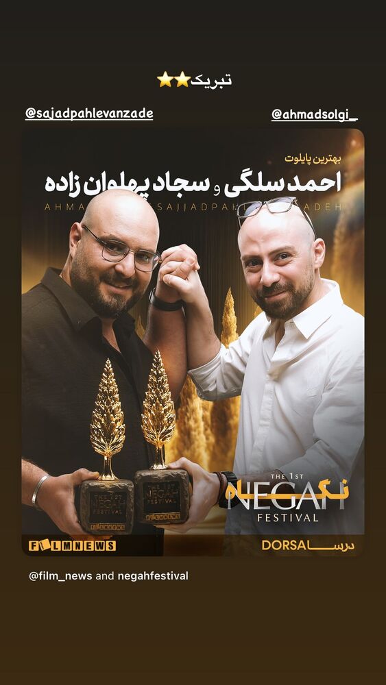  جدید ترین استوری اینستاگرام الناز حبیبی