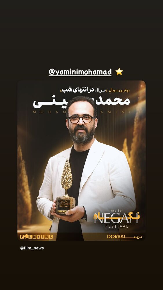 جدید ترین استوری اینستاگرام الناز حبیبی