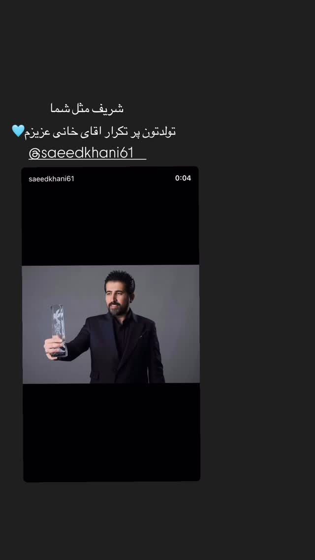  جدید ترین استوری اینستاگرام الناز حبیبی