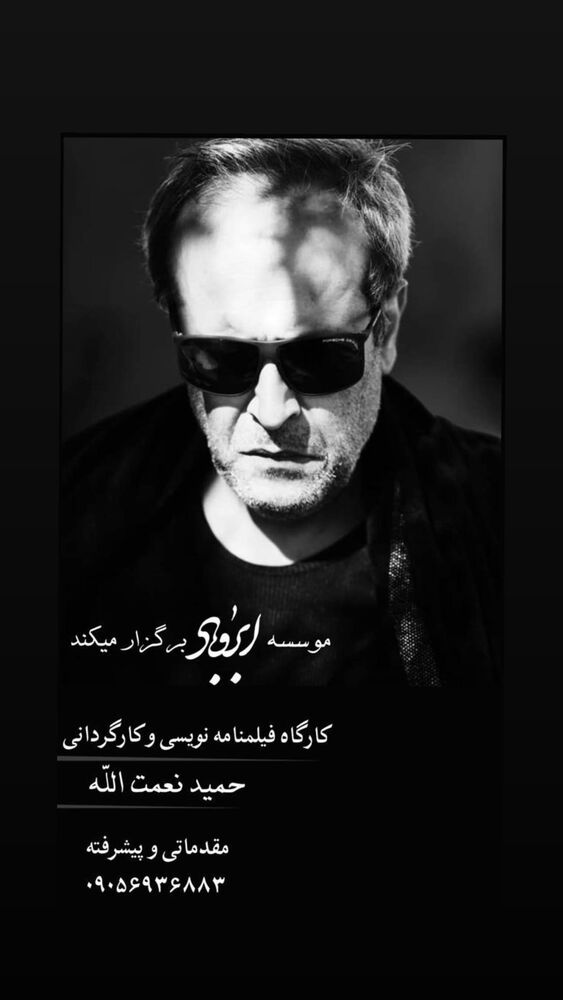  جدید ترین استوری اینستاگرام الناز حبیبی