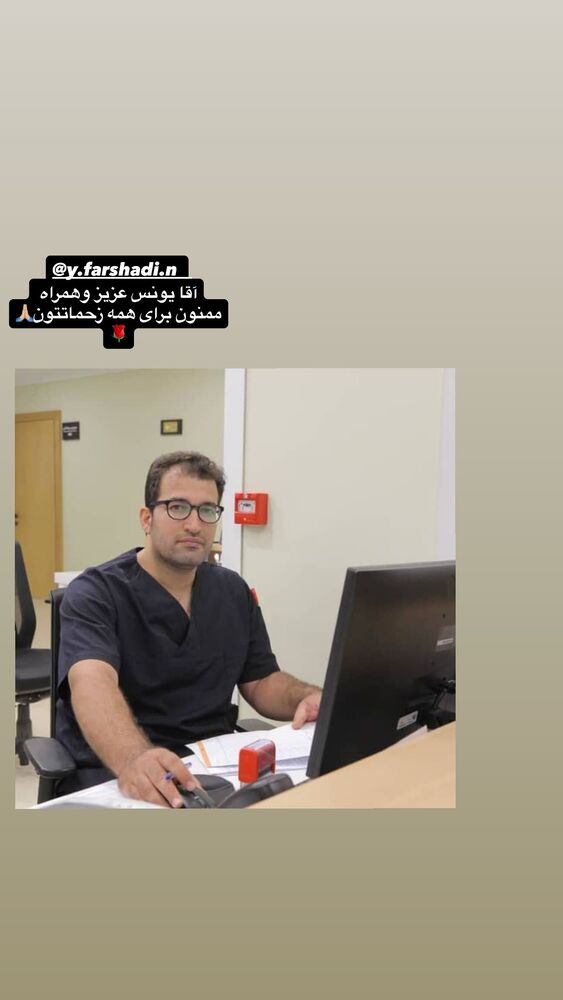  جدید ترین استوری اینستاگرام الناز حبیبی
