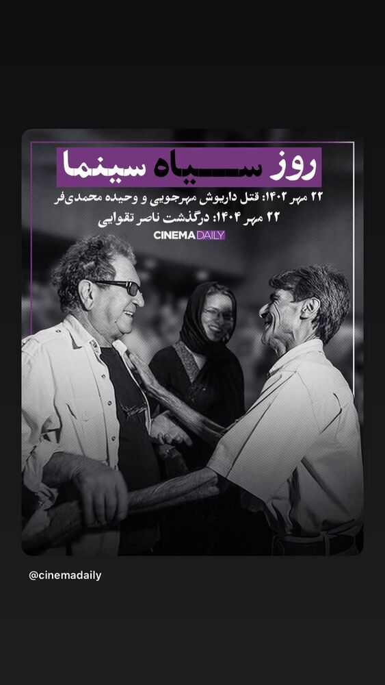  جدید ترین استوری اینستاگرام الناز حبیبی