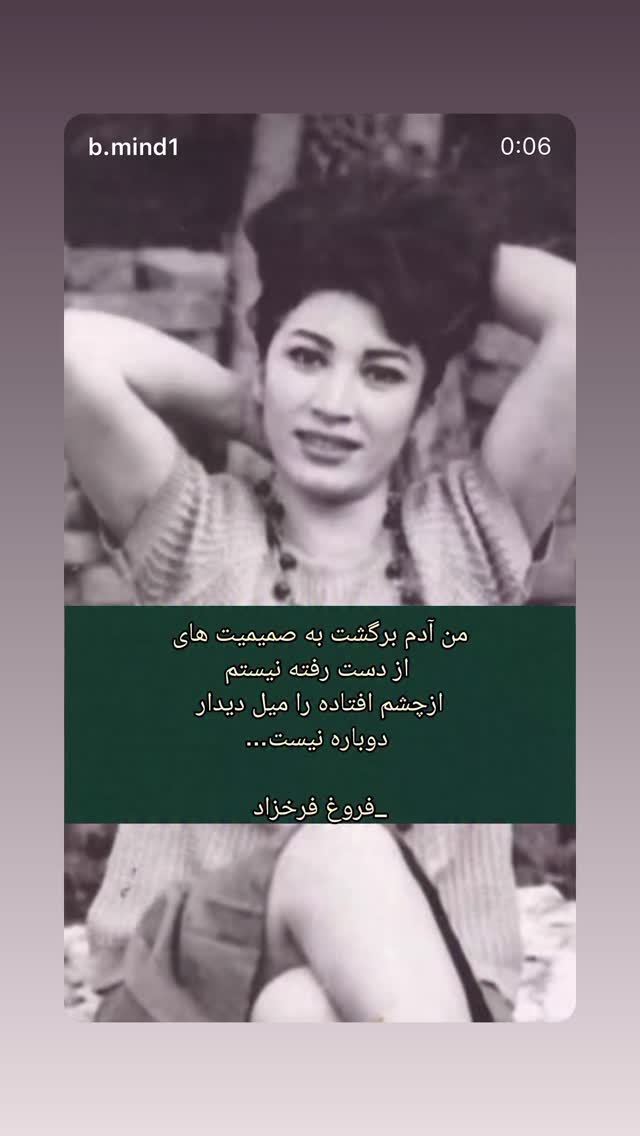  جدید ترین استوری اینستاگرام الناز حبیبی