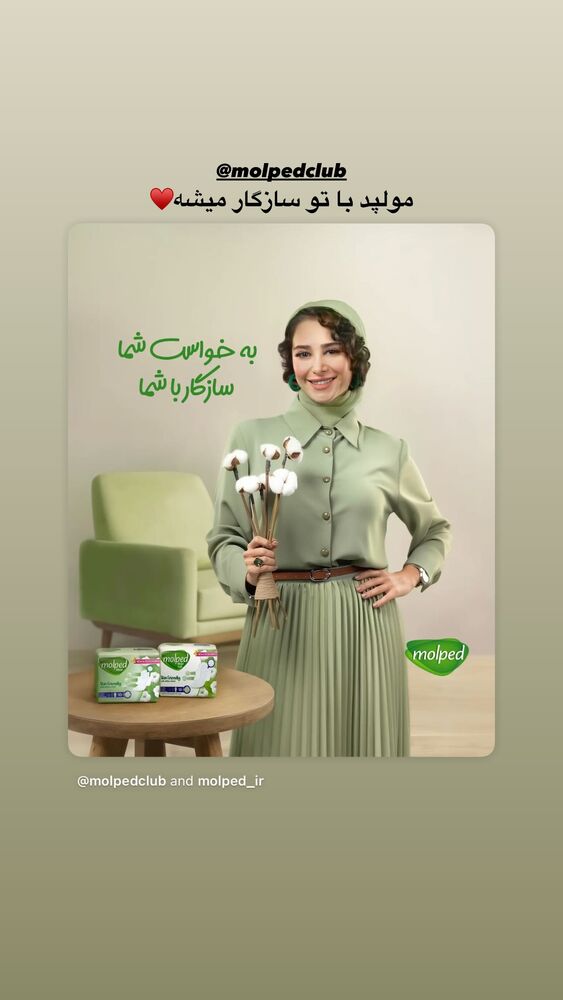  جدید ترین استوری اینستاگرام الناز حبیبی