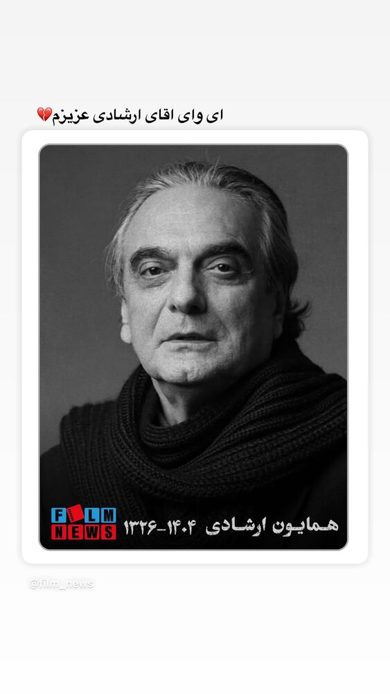  جدید ترین استوری اینستاگرام الناز حبیبی