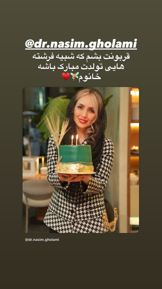  جدید ترین استوری اینستاگرام الناز حبیبی