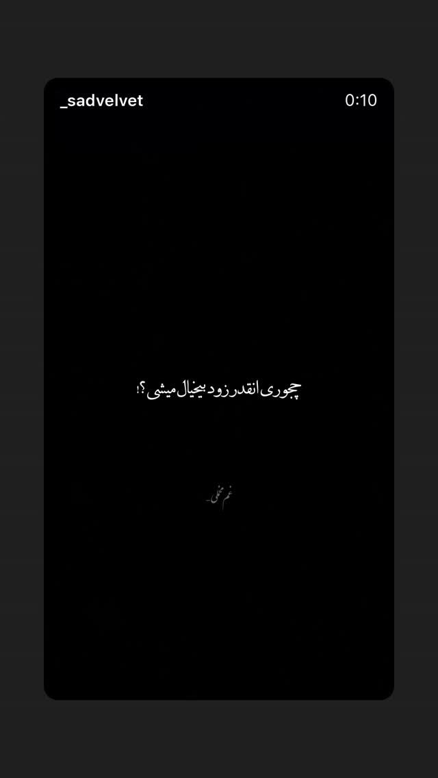  جدید ترین استوری اینستاگرام الناز حبیبی