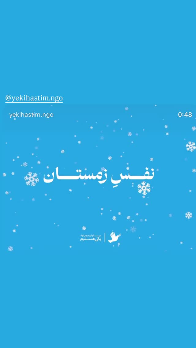  جدید ترین استوری اینستاگرام الناز حبیبی