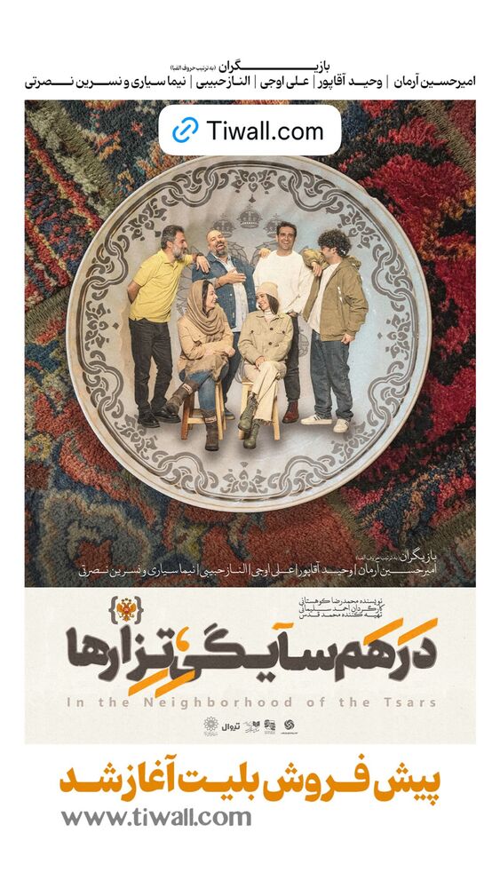 جدید ترین استوری اینستاگرام الناز حبیبی