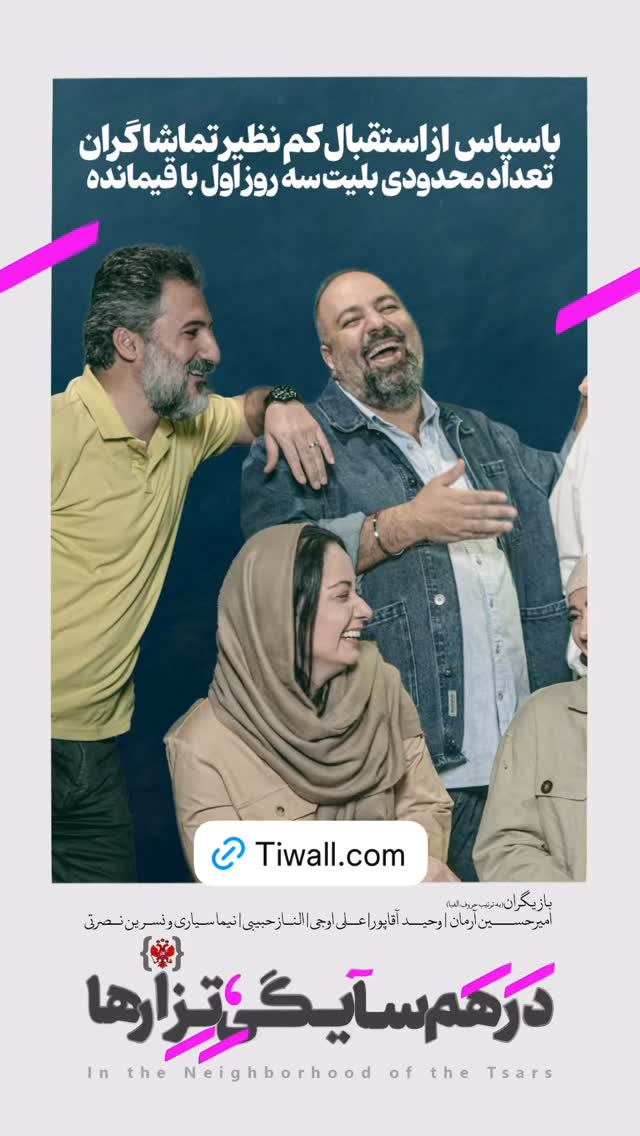  جدید ترین استوری اینستاگرام الناز حبیبی
