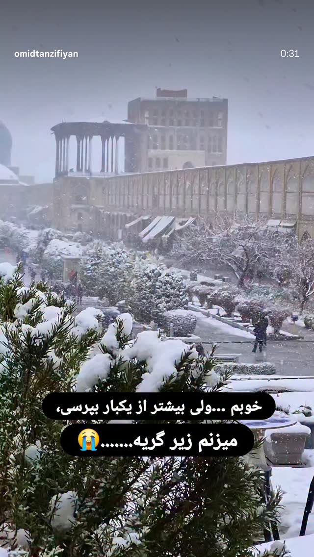  جدید ترین استوری اینستاگرام الناز حبیبی