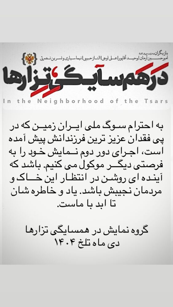  جدید ترین استوری اینستاگرام الناز حبیبی