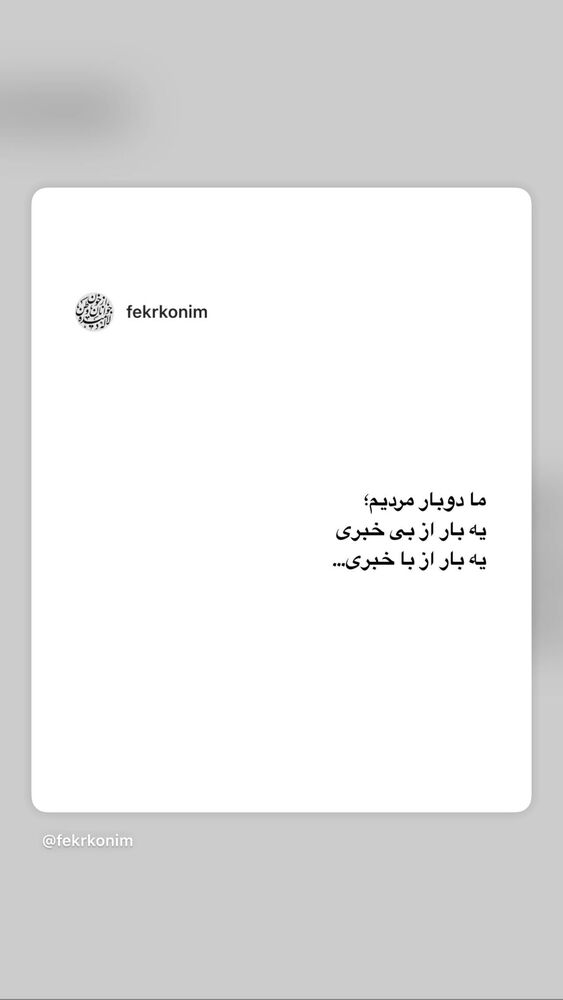  جدید ترین استوری اینستاگرام الناز حبیبی