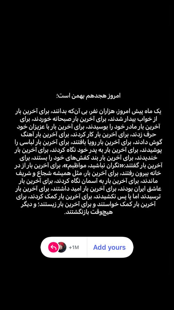  جدید ترین استوری اینستاگرام الناز حبیبی