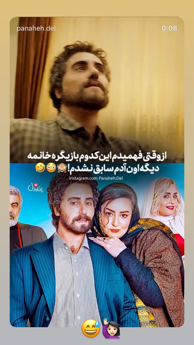  جدید ترین استوری اینستاگرام الناز شاکردوست