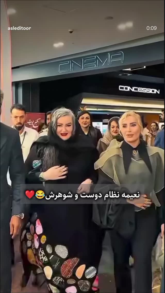  جدید ترین استوری اینستاگرام الناز شاکردوست
